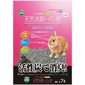 マルカン 天然消臭トイレ砂 7L MR-597【ペット用品】【代引不可】[21]