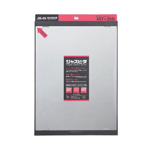 ���v�� ���i�������~���[ �W���X�s�^ 457×356mm JM-4N[21]