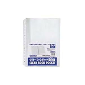 i܂Ƃ߁jr[g N[ubN NAubN|Pbg CBP-A4-50 A4 50y×5Zbgz[21]