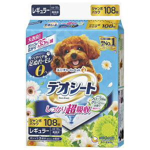 fIV[g 蒴z L^Cv zCgt[O[OX̍ M[ 108[21]