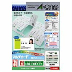 (業務用2セット)エーワン マルチカード/名刺用紙 【A4/10面 50枚】 クリアエッジ 両面印刷可 51492[21]