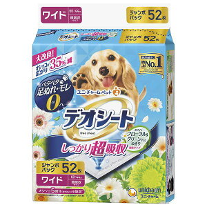 fIV[g 蒴z L^Cv zCgt[O[OX̍ Ch 52[21]