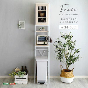 ݔドbN Lb`[ 34cm zCgI[N ܎[^Cv gi _CjO Lb` CeAƋysz[21]