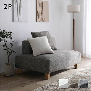 コーナーカウチソファ 2人掛け 単品 ミックスブラウン 洗える ウォッシャブル カバー カバーリング 木脚 脚付き ポケットコイル ソファ ソファー ローソファ フロアソファ ソファセット リ