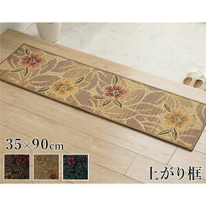  փ}bg 35×90cm x[W { ԕ オy NbV R hL CeAƋ rOƋysz[21]