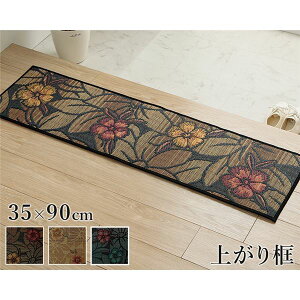  փ}bg 35×90cm ubN { ԕ オy NbV R hL CeAƋ rOƋysz[21]