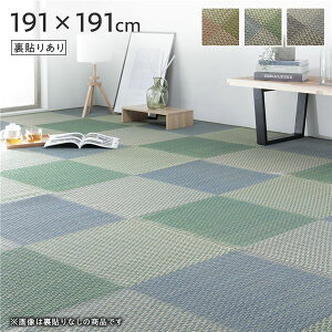  Ԃ O }bg k 2 iq s u[ {2 191×191cm \肠 l FsDz R hL  s͗l C  tA}bg ~ O }bg CO C