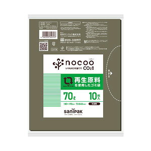 �i�܂Ƃ߁j ���{�T�j�p�b�Nnocoo �Đ��������g�p�����S�~�� �O���[������ 70L 0.040mm CV79 1�p�b�N�i10���j �y×5�Z�b�g�z[21]