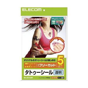 (܂Ƃ)GR ^gD[V[ EJP-TATA45y×2Zbgz[21]