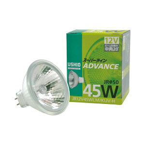 �i�܂Ƃ߁j �E�V�I���C�e�B���O �n���Q�������v �X�[�p�[���C���A�h�o���X 45W GU5.3���� �~���[�t JR12V45WLM�^KUV-H 1�� �y×2�Z�b�g�z[21]