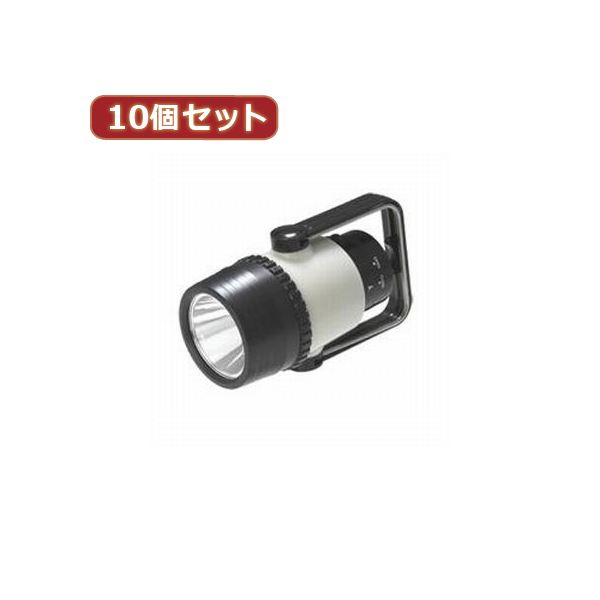 YAZAWA 10個セット乾電池式 暗闇でも見つけやすいLEDライト＆ランタン BL104LPBBKX10 [21]