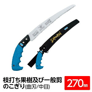 }ł ʎyшʙ苘/mRM y270mmz Ȑn  w`Wx GCM-270-MH kؒfp vp | 낢l[21]