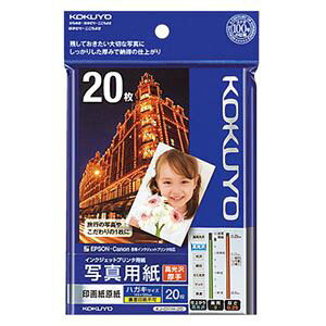 i܂Ƃ߁j RN CNWFbgv^[p ʐ^p 掆 E nKL KJ-D11H-20 1i20j y×10Zbgz[21]