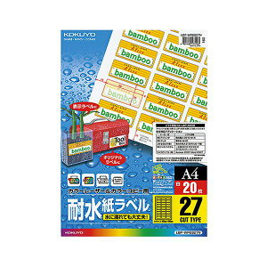 i܂Ƃ߁j RN J[[U[J[Rs[pϐx A4 27 25×56mm LBP-WP6927N 1i20V[gj y×3Zbgz[21]