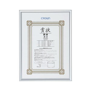 i܂Ƃ߁j A~܏z CR-GA45A-AL 1 y×2Zbgz[21]