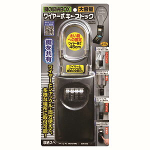 C[ L[{bNX/[ yeʃ^Cvz C[45cm _C L[sv wL[XgbNx kItBX l[21]