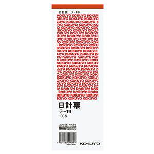 (܂Ƃ) RN v[(ԍ) ʐ^e^ ㎿ 100 e-19 1 y×30Zbgz[21]