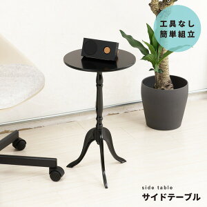 y12Zbgz NVbNTChe[u(ubN/) 30cm ۃe[u//y/_/RR/AeB[N/k/JtF//Ɩp/CTN-3030[21]