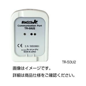 �R�~���j�P�[�V�����|�[�gTR-50U2[21]