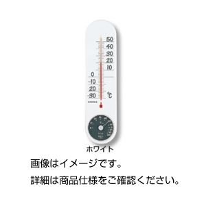 実験器具 日本全国送料無料 環境計測器 【全品送料無料】 気温計 湿度計 まとめ ×3セット 温湿度計 21 ホワイト