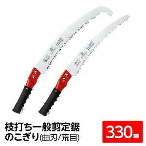 }ł ʙ苘/mRM yATȂ 330mmz Ȑn r w}x P-GC330-LH kؒfp vp |l[21]