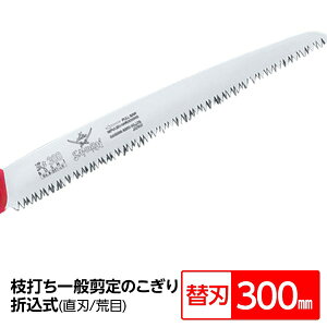 }ł ʎyшʙ苘/mRM y֐n 300mmz n r wmx S-301-LH kؒfp vp | 낢l[21]