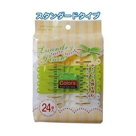 Citrus Colors ランドリーピンチ24個入 【12個セット】 38-811[21]