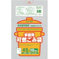 楽天市場】名古屋市指定ゴミ袋 家庭用 45lの通販