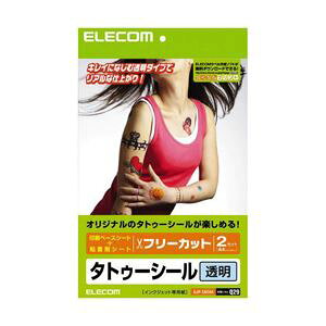 (܂Ƃ)GR ^gD[V[ EJP-TATA4y×3Zbgz[21]