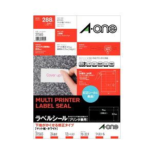 (܂Ƃ) G[ xV[(v^[p) nC^Cv }bgEzCg A4 24 70×33.9mm lӗ]t 31565 1(12V[g) y×5Zbgz[21]