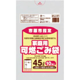 市原市 可燃45L10枚入半透明緑 IHJ21 【（30袋×5ケース）合計150袋セット】 38-529[21]