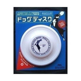 スカイボックス スカイドッグ ドッグディスク M ホワイト 【ペット用品】【代引不可】[21]