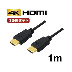 10�Z�b�g 3A�J���p�j�[ HDMI�P�[�u�� 1m �C�[�T�l�b�g�^4K�^3D�^ AVC-HDMI10 �o���N AVC-HDMI10X10[21]