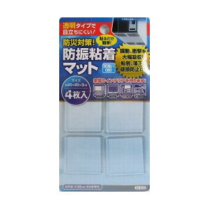 �h�Б΍�I�h�U�S���}�b�g40×40×3mm4���� �y12�Z�b�g�z 44-209[21]