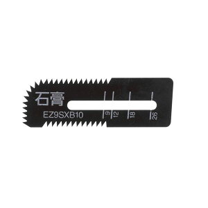 Panasonic �p�i�\�j�b�N EZ9SXB10 �p���J�b�^�[ �֐n 2�� �΍p �H�� �c�[�� DIY ��ƍH�� ����[21]