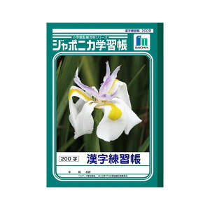 i܂Ƃ߁j VEm[g wKm[g W|jJwK JL-52-1 1 y×10Zbgz[21]