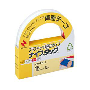 (܂Ƃ) j`o iCX^bN ʃe[v ̓^Cv vX`bNp 努 15mm×15m NW-PK15 1 y×10Zbgz[21]