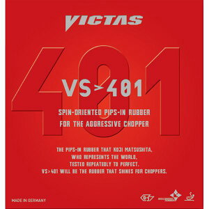 ���}�g�싅 VICTAS(���B�N�^�X) ���\�t�g���o�[ VS��401 020271 ���b�h 2[21]