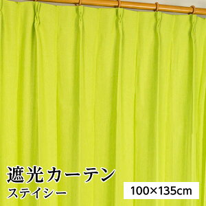 ՌJ[e TVF[h 2g / 100cm×135cm O[ / n Vv 􂦂 `L wXeCV[x 㑕[21]