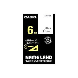 (業務用50セット) CASIO カシオ ネームランド用ラベルテープ 【幅：6mm】 XR-6WE 白に黒文字[21]