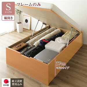 kgݒuT[rXtl [ xbh ʏ VO ˏグ cJ [37cm ~h^Cv t[̂ i` wbhX { Yysz[21]