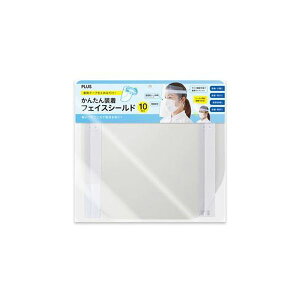 �i�܂Ƃ߁j�v���X �t�F�C�X�V�[���hFG013-10PWGY 10�� �z���C�g�O���[ �y×3�Z�b�g�z[21]