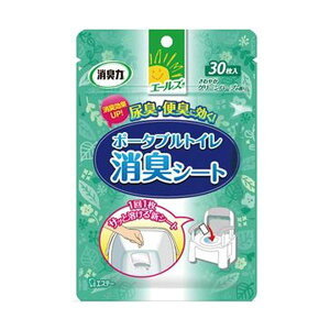 i܂Ƃ߁jGXe[ G[Y L̓|[^ugCpLV[g 1pbNi30jy×20Zbgz[21]