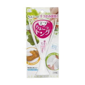 i܂Ƃ߁jvۍHƏ 傱gO KK-251 1y×30Zbgz[21]