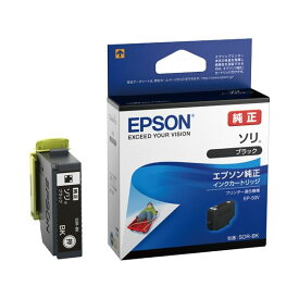 (まとめ）エプソン インクカートリッジSOR-BK【×5セット】[21]