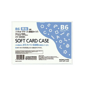 i܂Ƃ߁jRN \tgJ[hP[X() B6NP-3056N 1 y×50Zbgz[21]