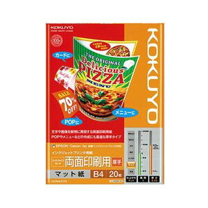 i܂Ƃ߁jRN CNWFbgv^pX[p[t@CO[h ʈpE B4 KJ-M25B4-20 1i20jy×10Zbgz[21]