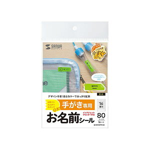 お名前シール 手書きの人気商品 通販 価格比較 価格 Com