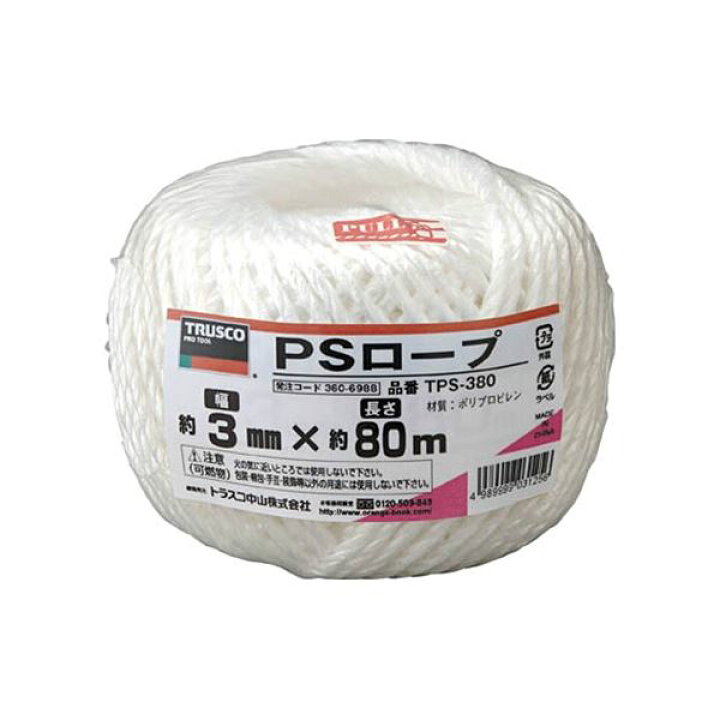 楽天市場】(まとめ) TRUSCO PSロープ 3mm×80m TPS-380 1巻 【×10セット 