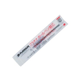 (まとめ) プラチナ ボールペン替芯 洋白チップ 0.7mm 赤 BSP-100S#2 1セット(10本) 【×10セット】 [21]